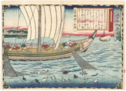 Fishing for Flatfish in Wakasa Province from the series Dai Nippon Bussan Zue (Products of Greater Japan)